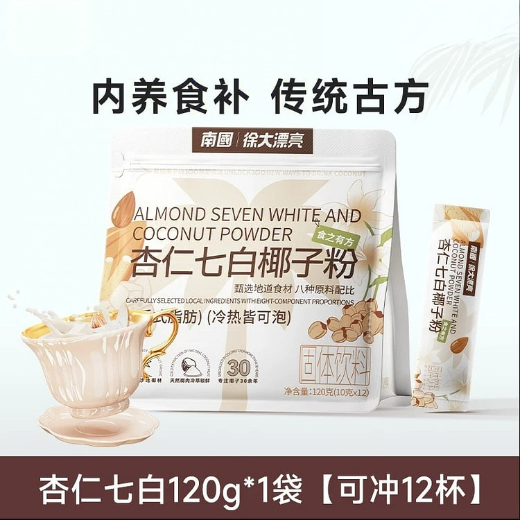 南国杏仁七白椰子粉120g 120 克