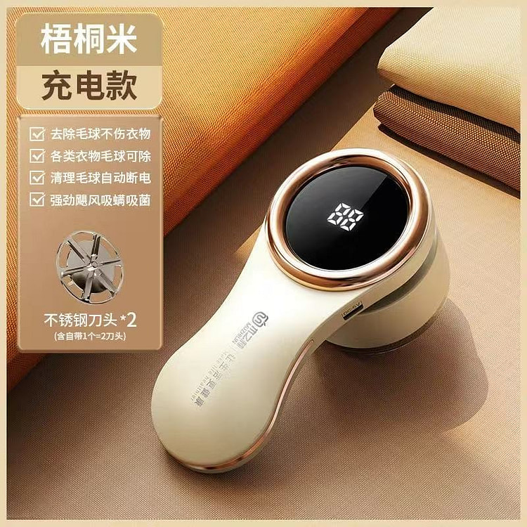 木之林家用充电式毛球修剪器梧桐米1个
