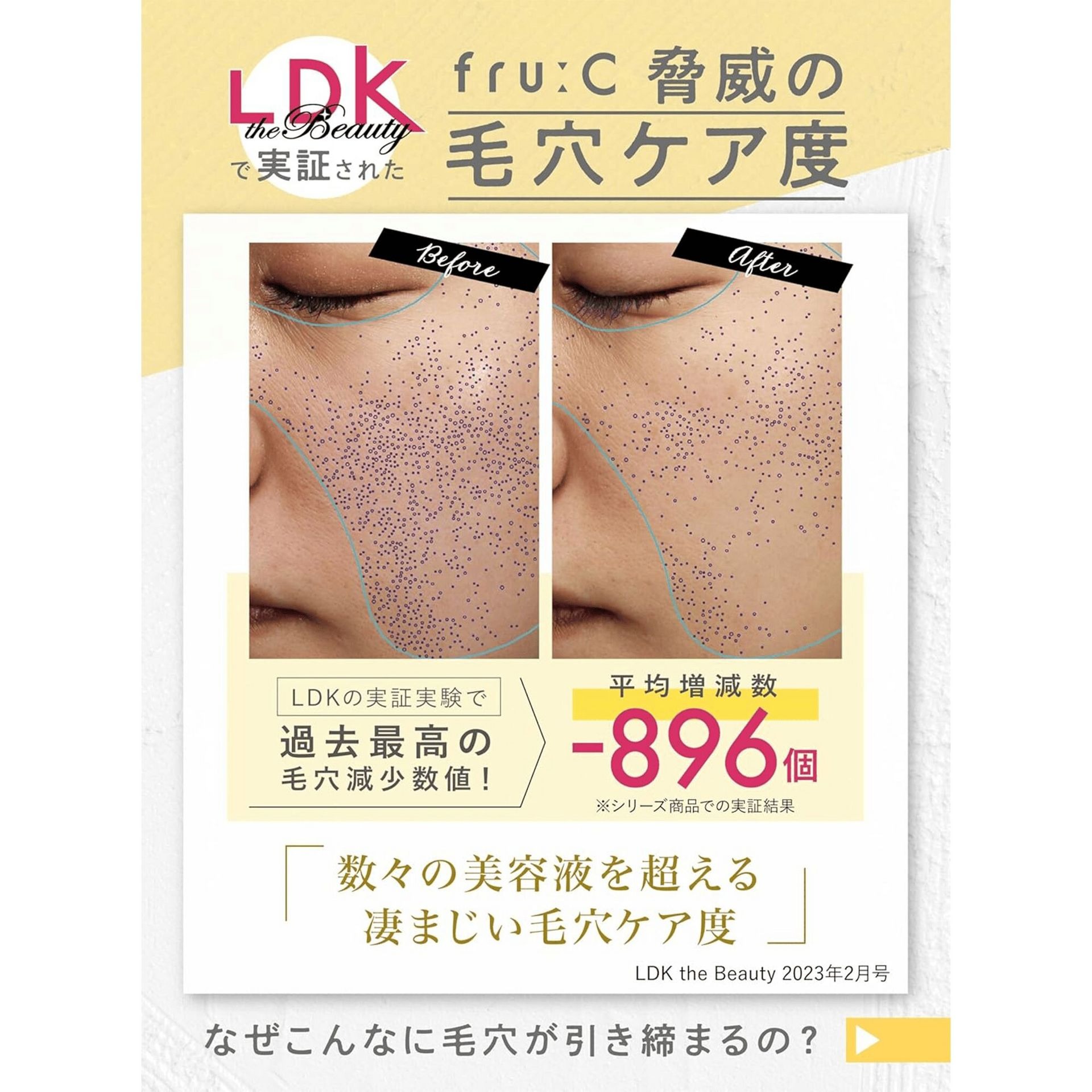 フルーシー ビタミンドロップ 28包 1 箱 - Weee!