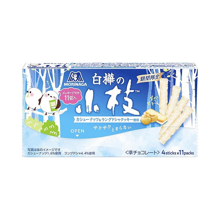 MORINAGA Morinaga Confectionery White Chocolate Sandwich Biscuit Sticks 44p