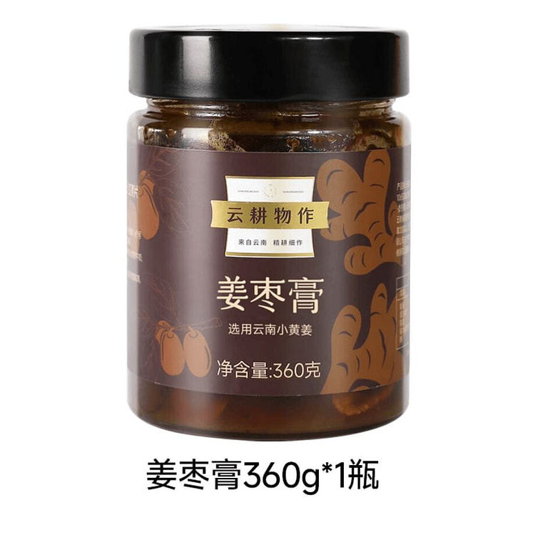 Yungengwuzuo Ginger & Red Date Paste 360 g