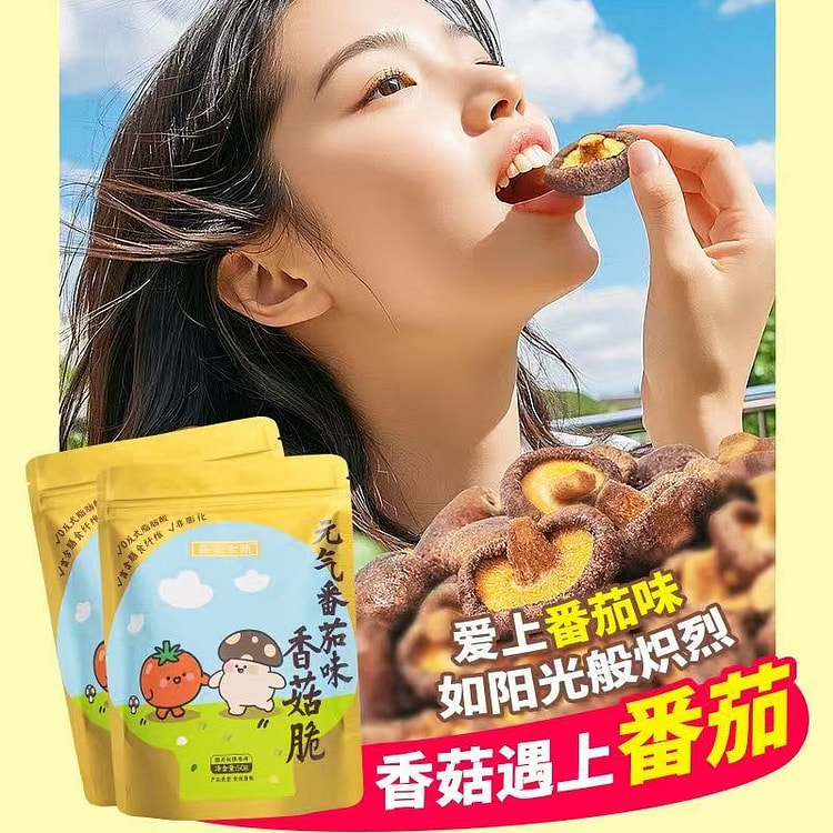Crispy tomato flavor of velvet antler mushroom. 40 g