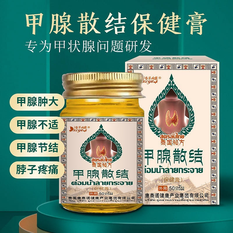 Body and neck massage cream 50G/box, 1box 50 g