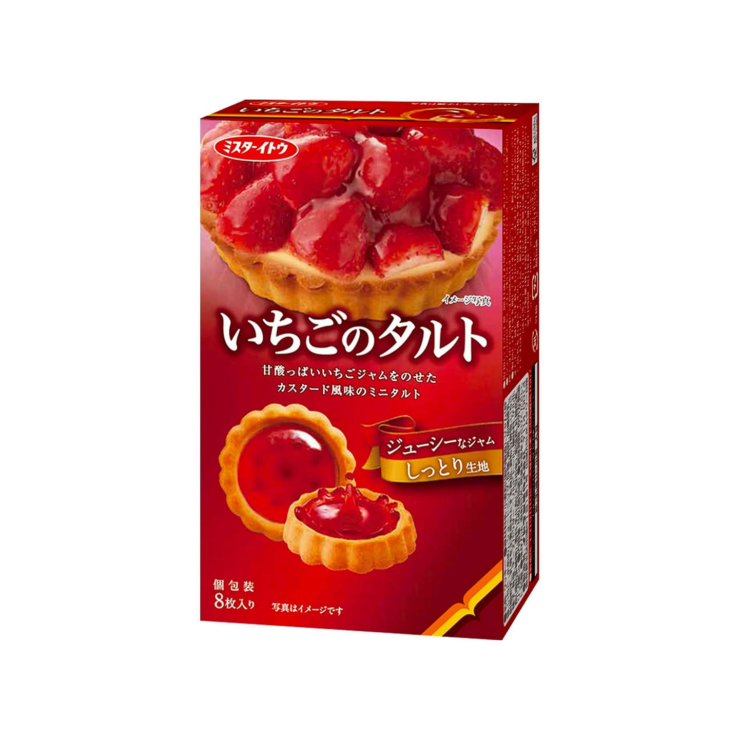 Strawberry Tart Cookie Biscuit Jam Fruits ITO 103g 1 each