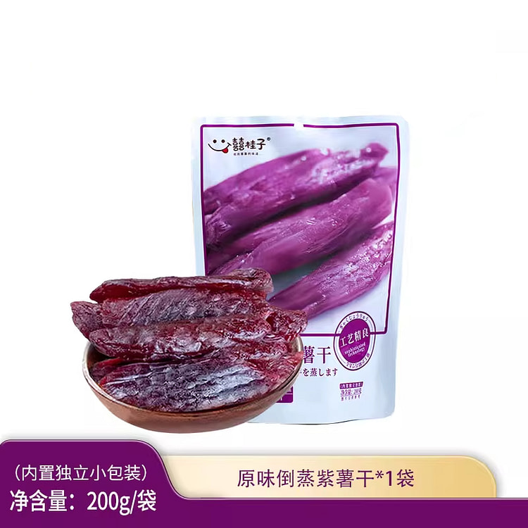 囍桂子带皮香倒蒸红紫薯干200g*1袋