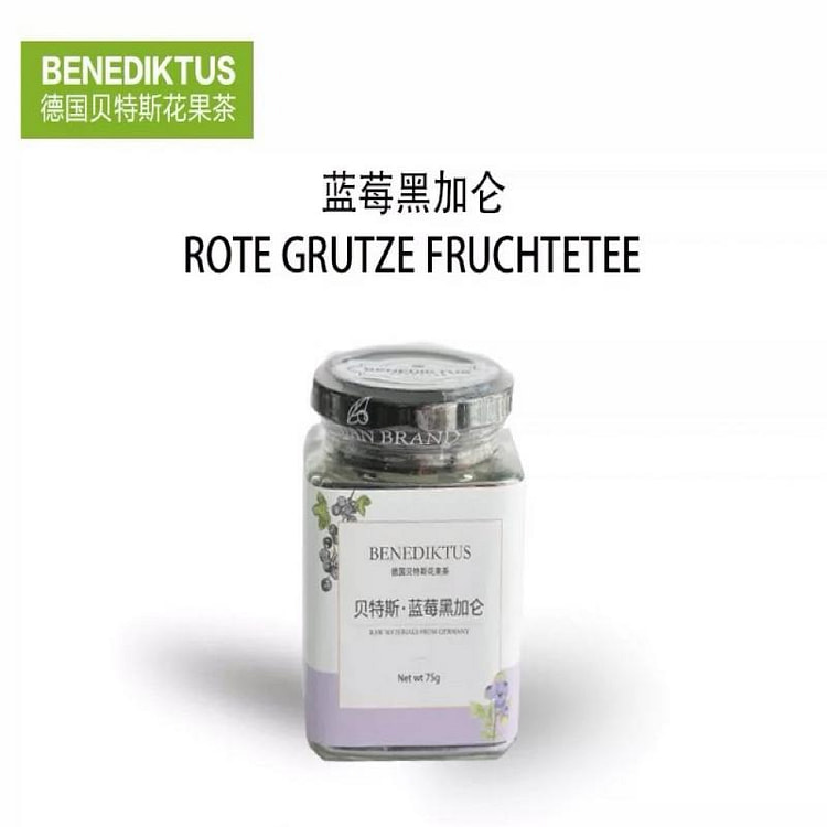 【贝特斯】蓝莓黑加仑味果粒茶 网红罐装果茶 1罐 75 克
