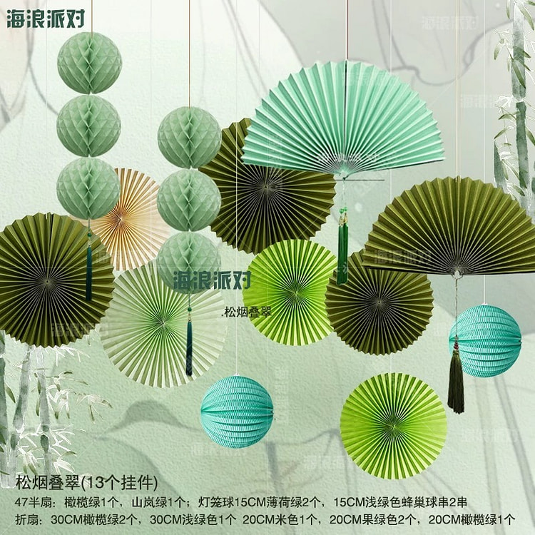 松烟叠翠中秋节装饰品(13个挂件)