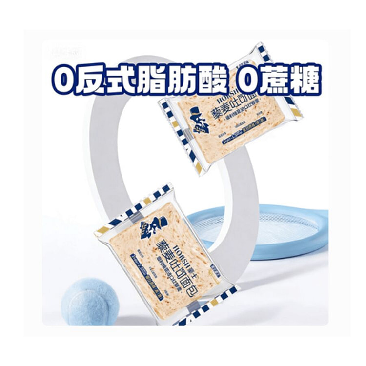 Quinoa toast bread 42g*5 packages 200 g