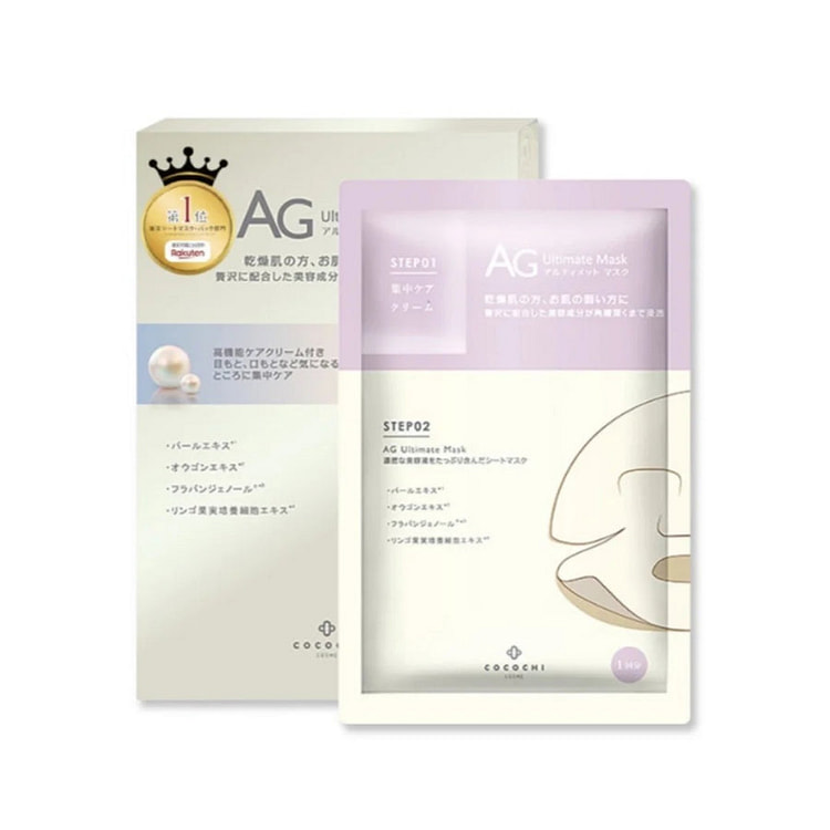 Cocochi Akoya珍珠亮白面膜，5片/盒 1 份