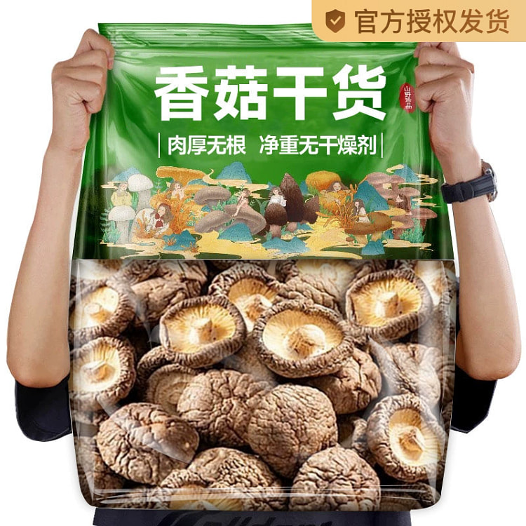 金小耳香菇干货新货肉厚无根干蘑菇菌菇花菇煲汤 250g*1袋