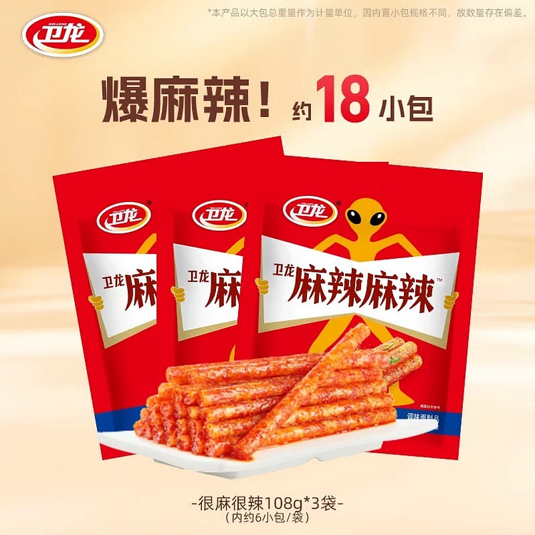 卫龙 辣条 爆麻辣 约18小包 324 克