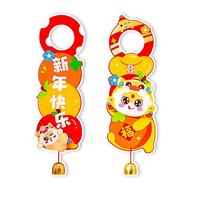 【新年春节年货必备】卡通门把手挂件对联庆门挂铃铛