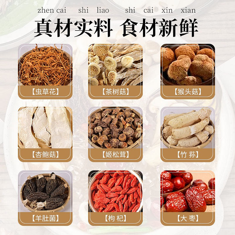 Yunnan colorful fungus soup packet in the agricultural era 70 g
