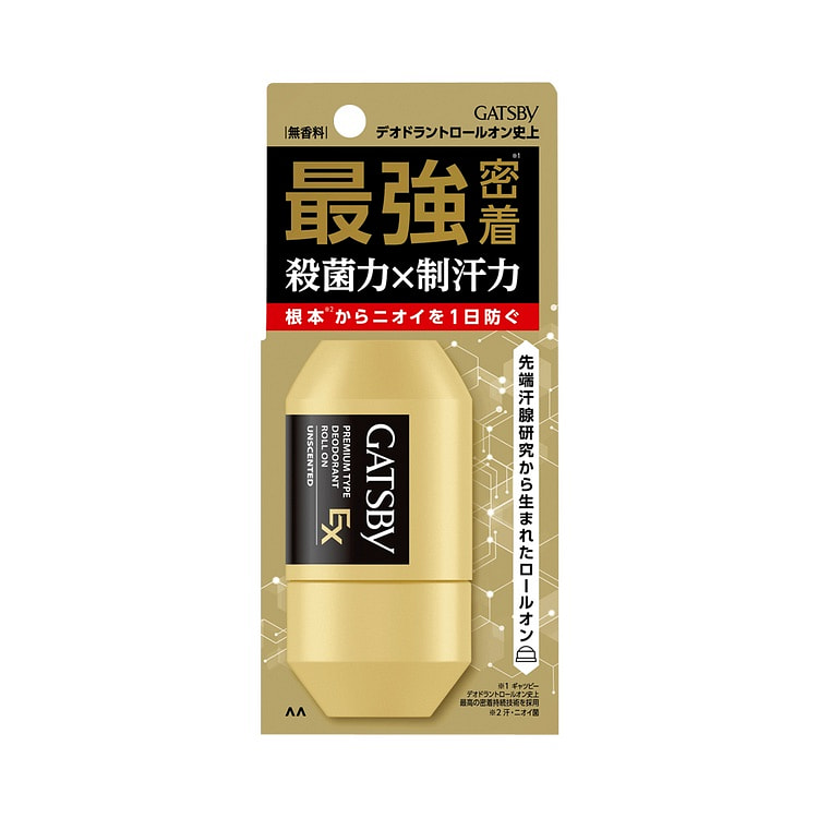 GATSBY 男士高级止汗除味滚珠 无香型
