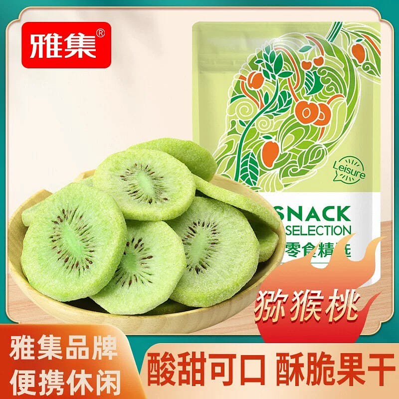 Yaji freeze-dried kiwi crisps 100g/bag 1 each