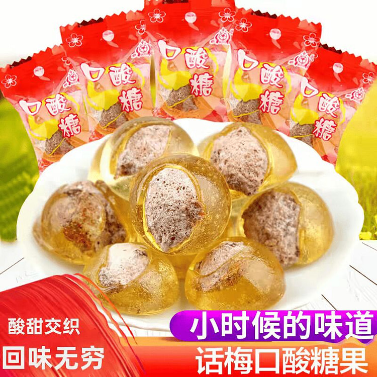 老式话梅糖口酸糖酸味糖果8090后怀旧100g 100 克