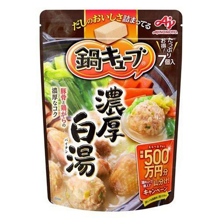 味之素 小方块 火锅汤底 浓厚白汤锅 64g