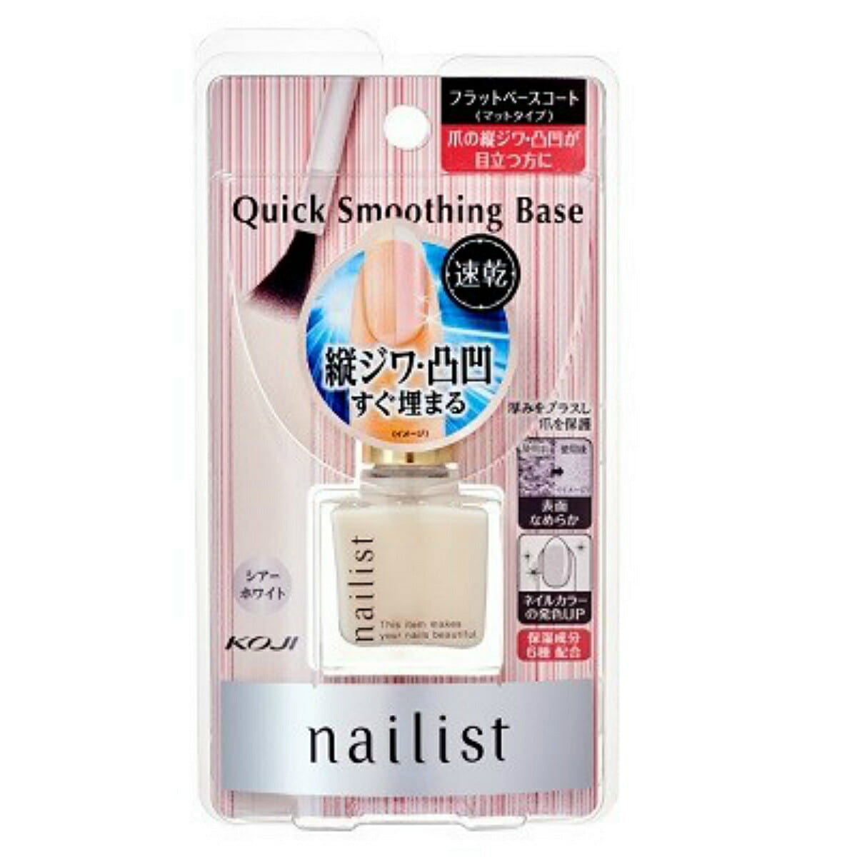 Nailist Quick Smoothing 10 ml