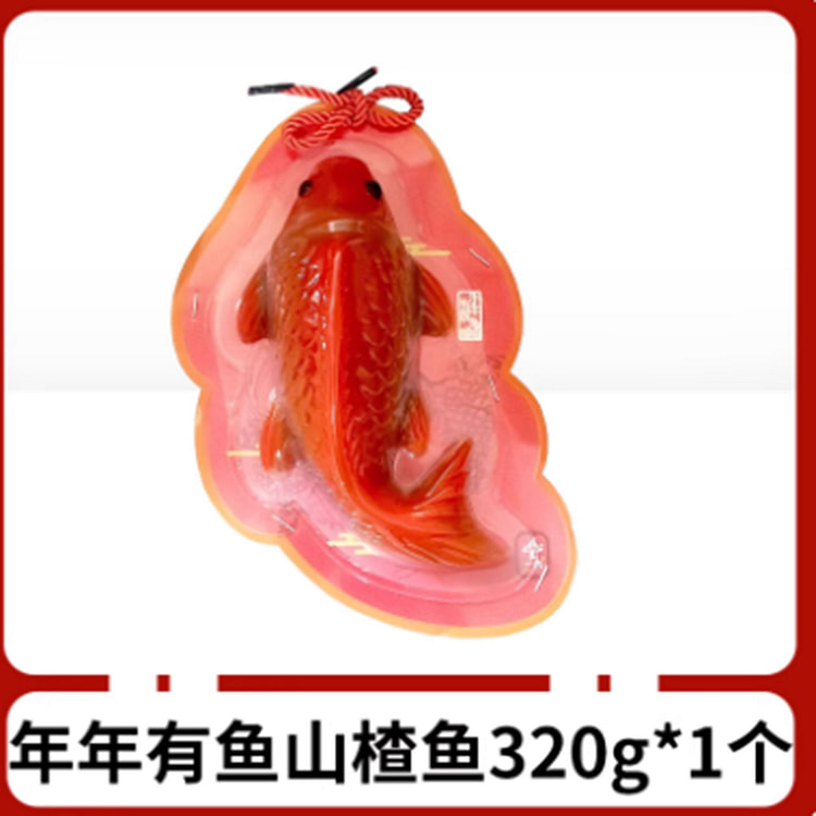 New Year's Koi Hawthorn Fish Cake 320 g