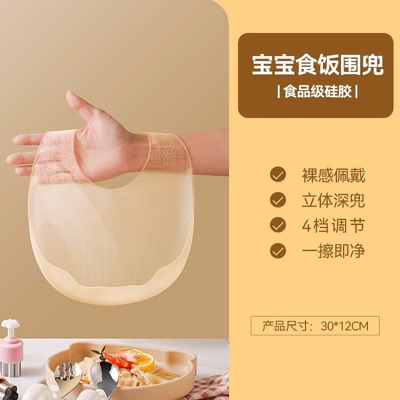 Waterproof silicone baby food bib, super soft and 1 each