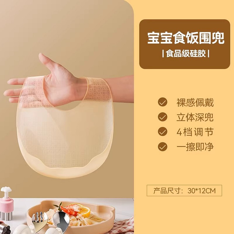Waterproof silicone baby food bib, super soft and 1 each