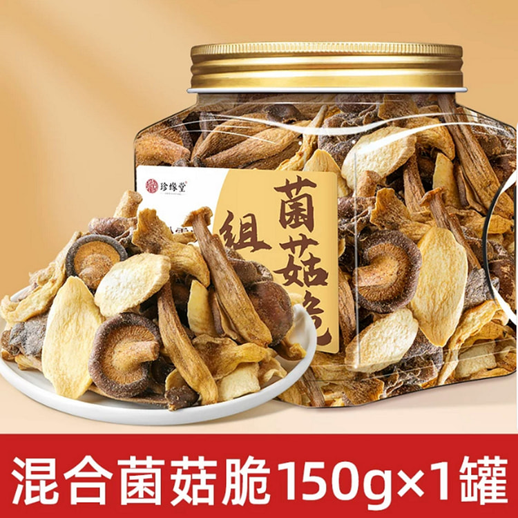 Zhen Yuan Tang Black Truffle Mushroom Crisps 150 g