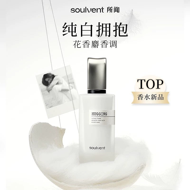 soulvent pure white hugging Perfume 30ml 30 ml