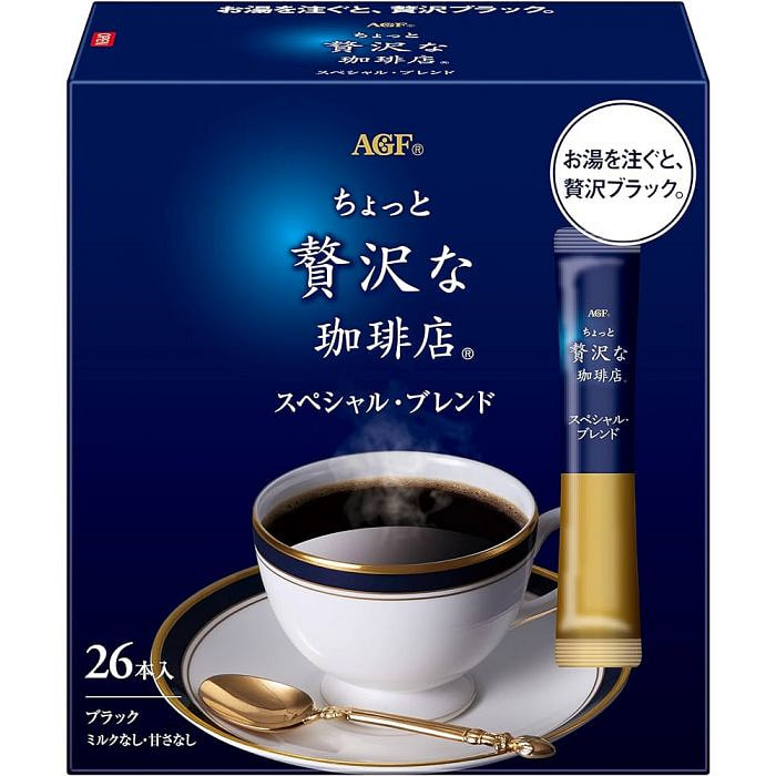 AGF 小奢华咖啡店棒黑色BB12/31/26