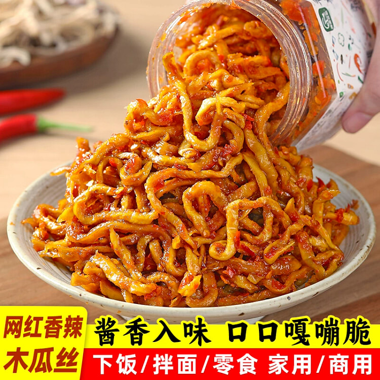 湖南特产香辣木瓜丝 下饭菜即食酱菜木瓜条 1罐