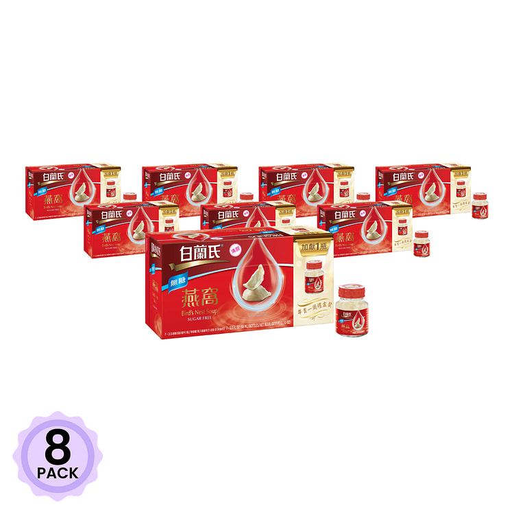Bird's Nest Drink, Sugar-Free 1 box*8 pack