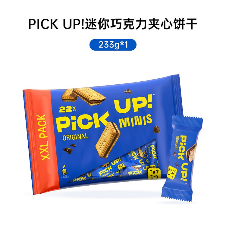 德国百乐顺pickup纯可可巧克力夹心饼干233g