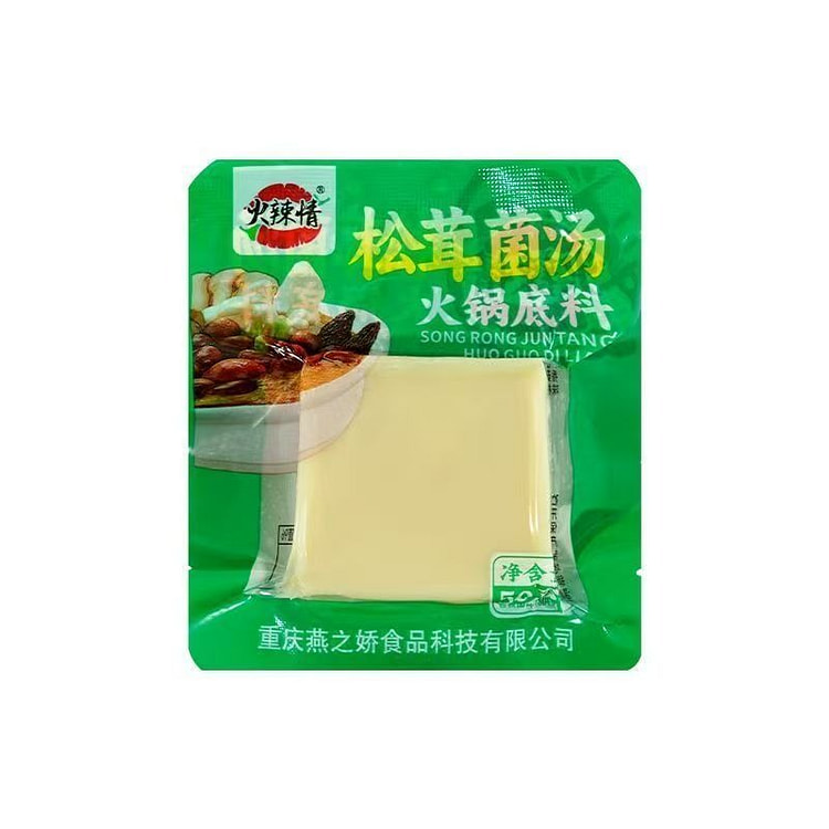 松茸菌汤料包家用不辣调味料炖汤煮面贵州水煮菜 50 克