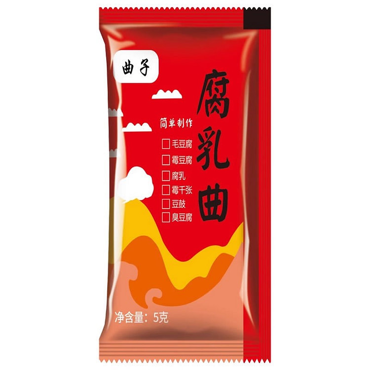 腐乳曲粉 发酵菌粉霉菌  曲子