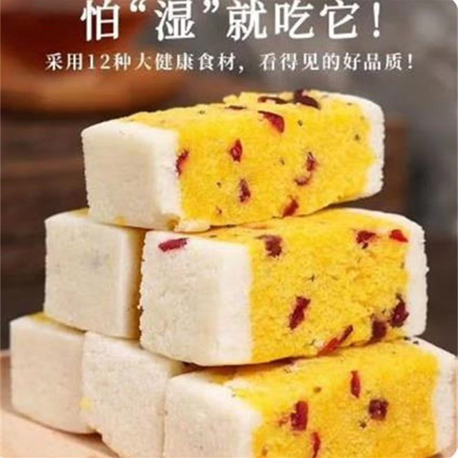 Five Fingers Walnut Gorgonzola Cake Sugar Free Poria Eight Treasures Cake 200g 1 box