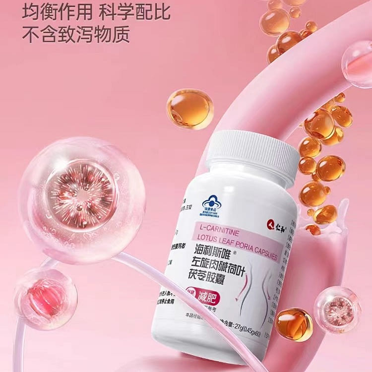 Helis VL-carnitine Lotus Leaf Poria capsule 27g 60 capsules *1 bottle 27 g