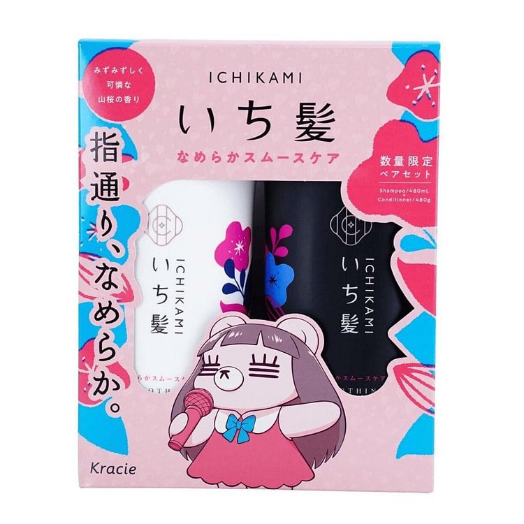 Ichikami Smoothing Hair Care limit Set 480ml 1 each