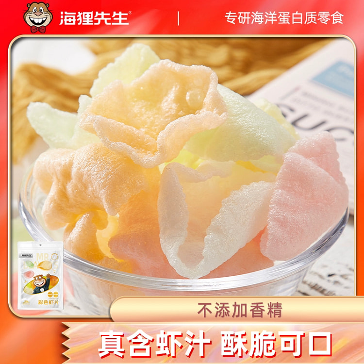 油炸虾片150g*2