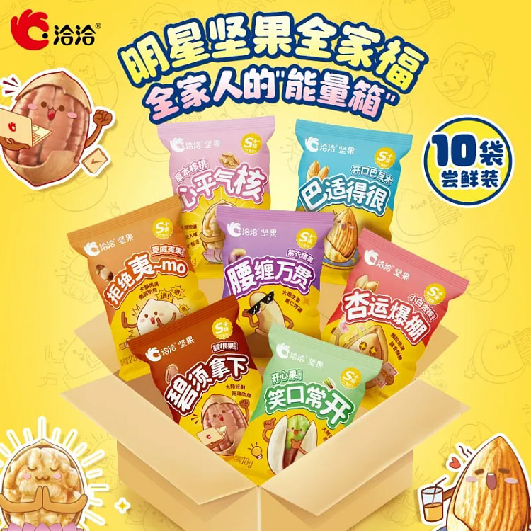 Qiaqia nut family photo 251g*1 box