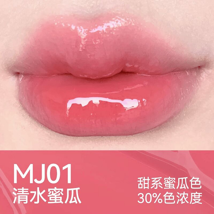 aztk唇冻水光镜面唇釉MJ01 清水蜜瓜裸色滋润 1 份