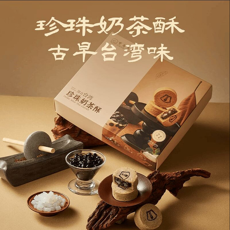 Bubble Milk Tea Pastry 210g 210 g