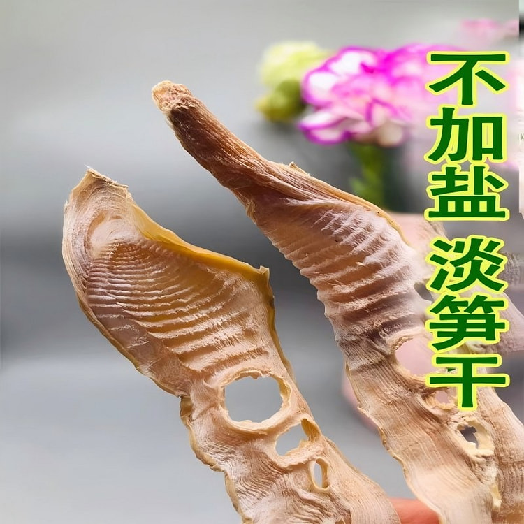 Tianmu Salt-Free Dried Bamboo Shoots 500g 500 g