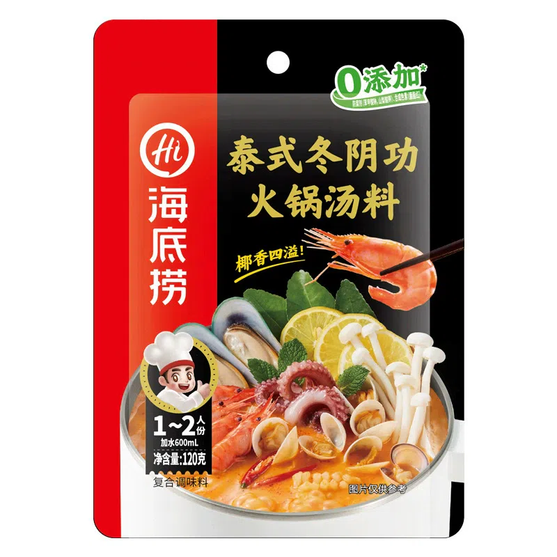 Haidilao Hot Pot Base Tom Yum 120g*Bag 120 g