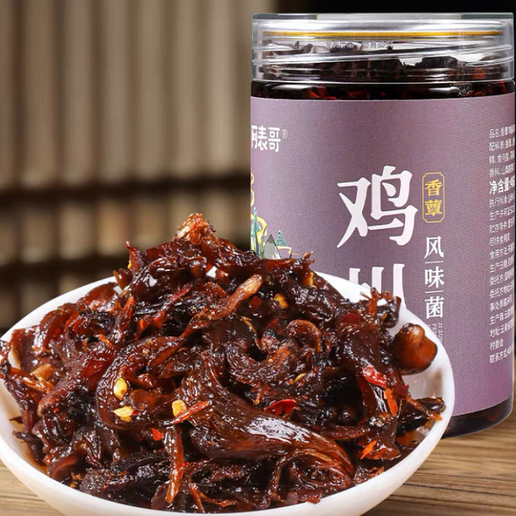 云南特产 油鸡枞菌  即食油菌蘑菇酱 下饭菜小吃拌饭拌面 220g*1瓶