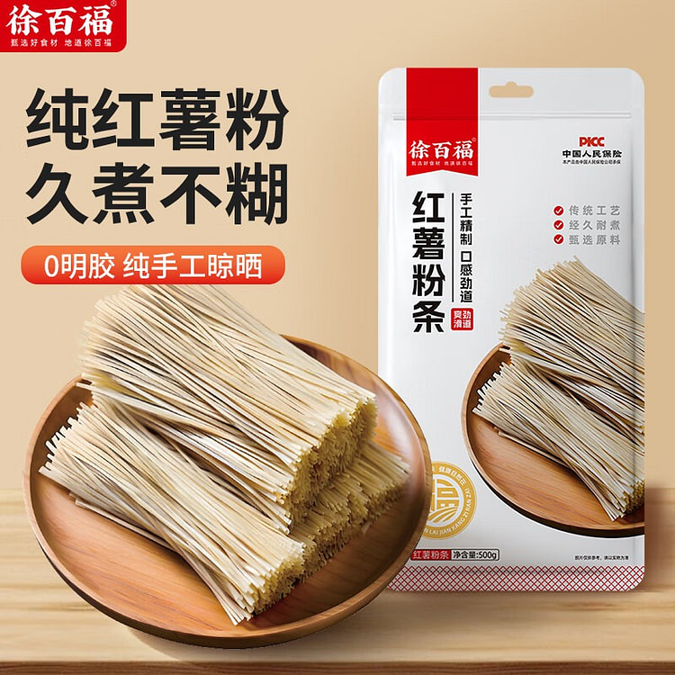 Pure Sweet Potato Noodles 500 g