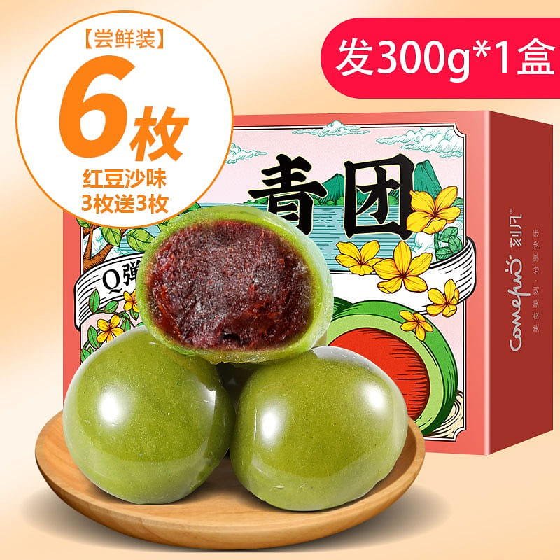6 engravings of moxa green group red bean paste flavor 300 g