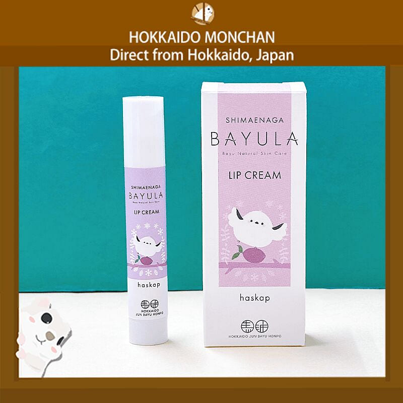 Hokkaido Pure Horse Oil Q10 Lip Balm Haskap 1 each
