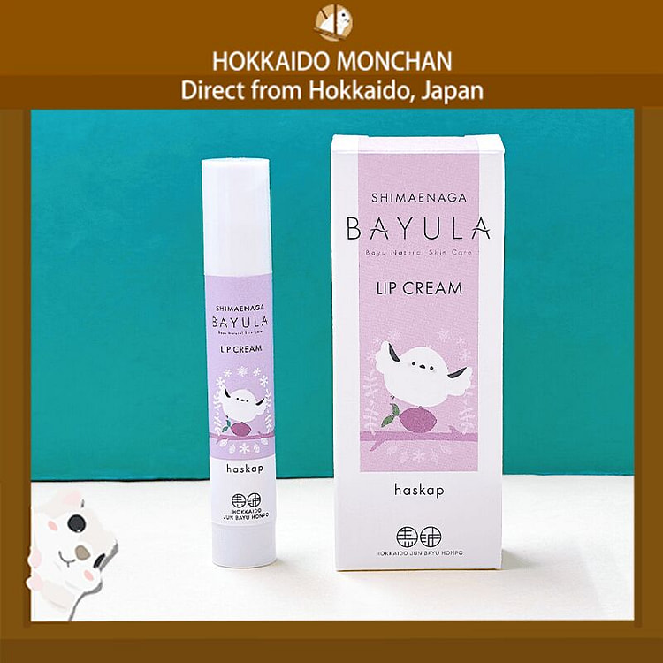 Hokkaido Pure Horse Oil Q10 Lip Balm Haskap 1 each