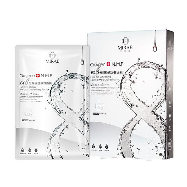 Taiwan MIRAE Oxygen Extreme Whitening Natural Moisturizing Facial Masks 5pcs 1 100 g