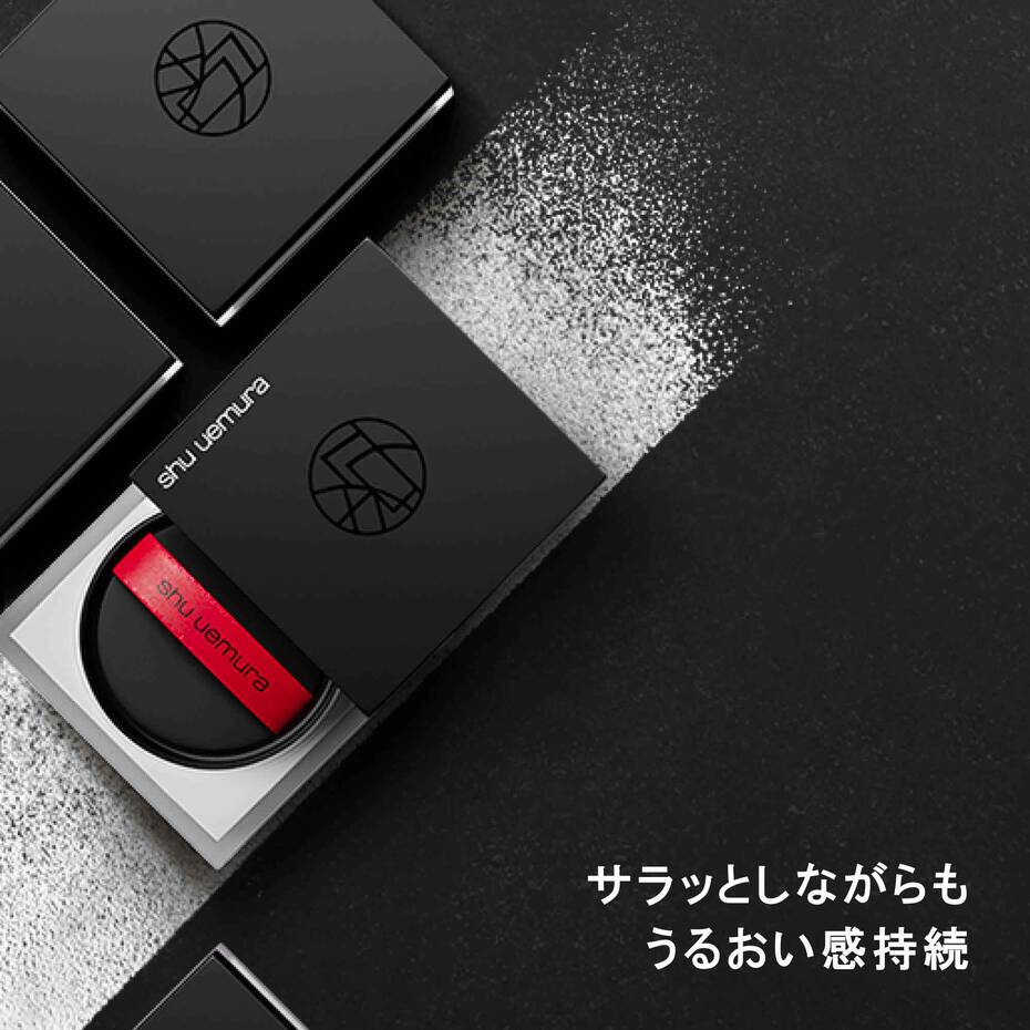 shu uemura シュウウエムラ　パウダー　アオタケブルー shu uemura シュウ ウエムラ アンリミテッド mopo ルース
