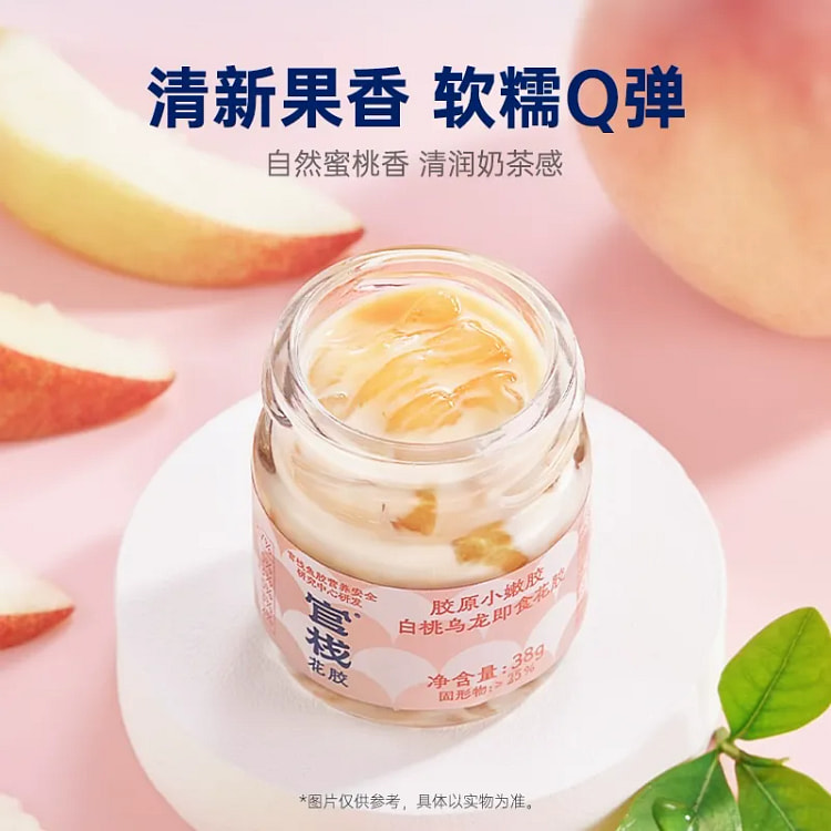 Guan Zhan Nourishing Skin Instant Fish Maw 38g*12 456 g